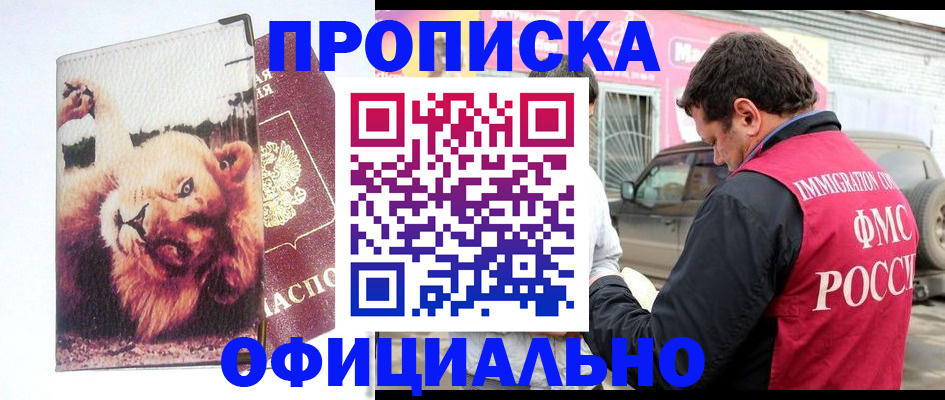 регистрация для дет. сада в Сасово