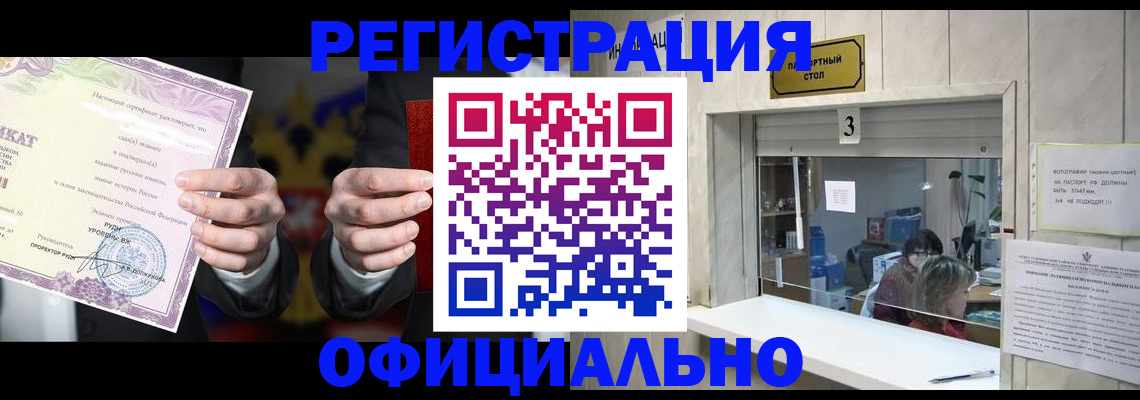 регистрация для школы в Сасово